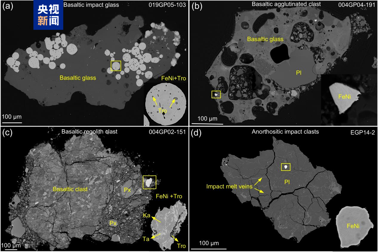 A study uncovers new insights into the history of asteroid impacts on the Earth-moon system. /CMG