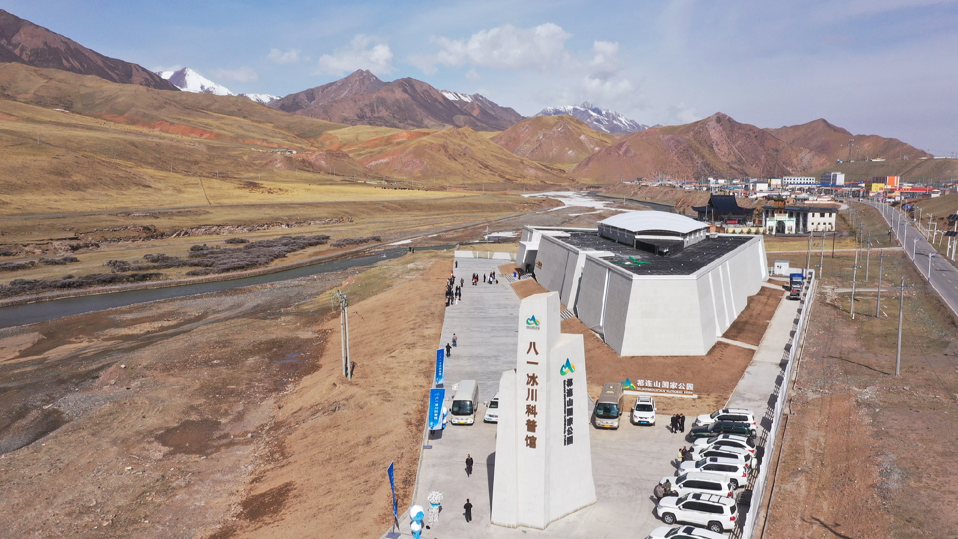 China's first modern glacier science museum opens