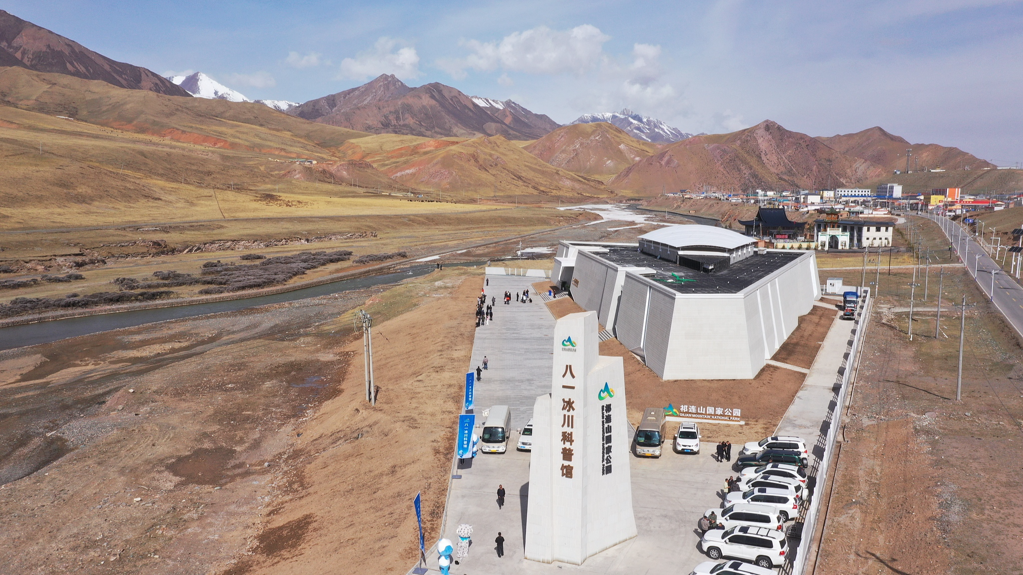 China's first modern glacier science museum opens