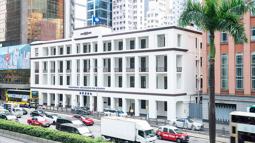 The office building of the International Organization for Mediation, Hong Kong Special Administrative Region, August 20, 2025. /VCG 