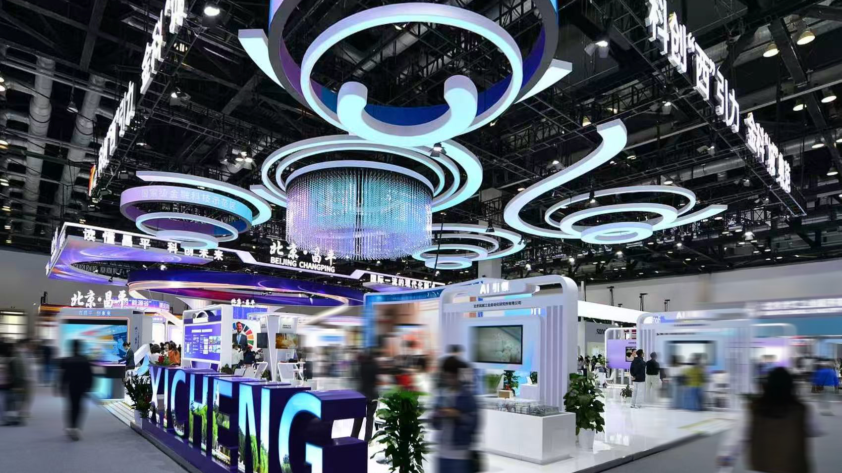 Live: Explore China's top tech expo and 'unlock' the future of AI