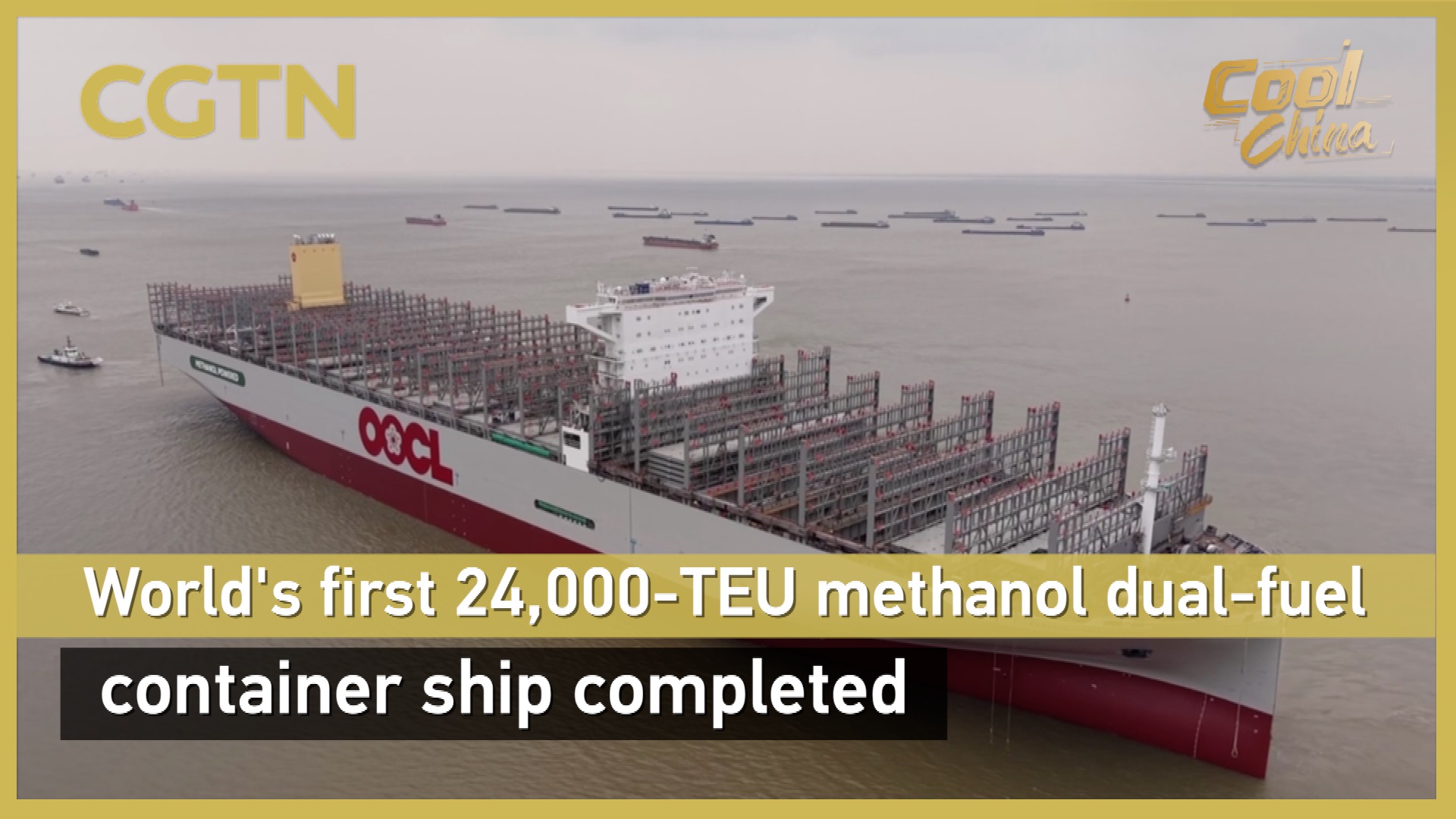 World's first 24,000-TEU methanol dual-fuel container ship completed