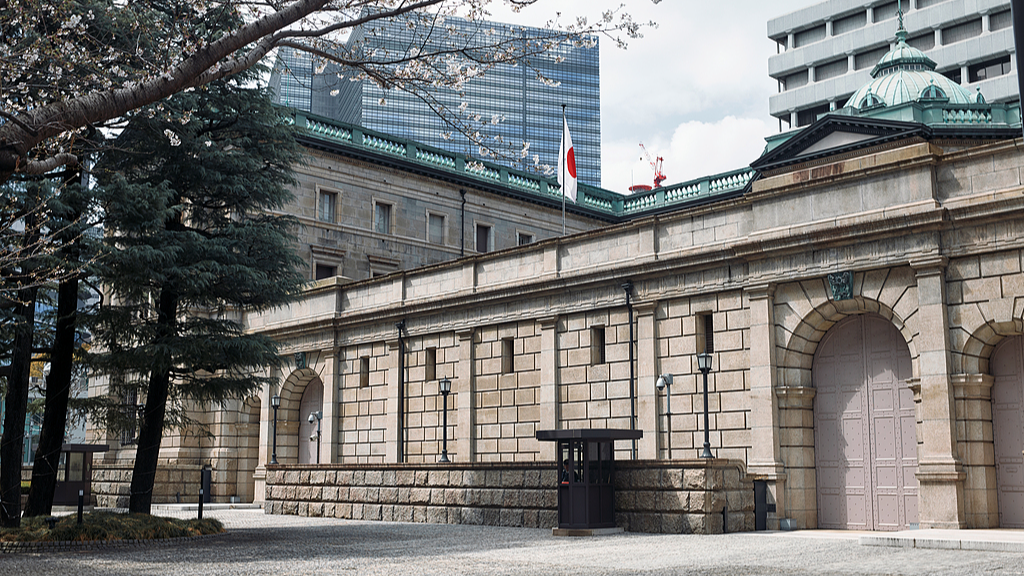 The Bank of Japan headquarters in Tokyo, Japan, on Friday, March 27, 2026. /VCG