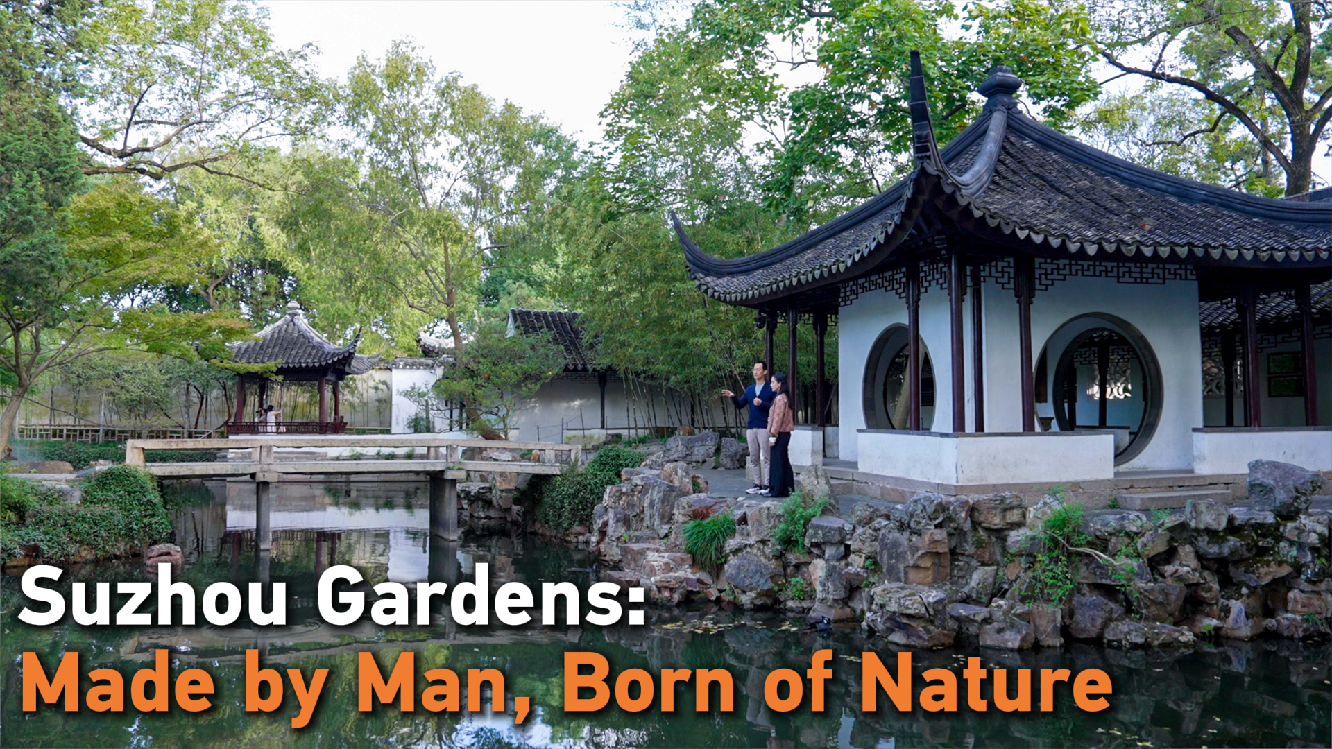 Suzhou Gardens: Made by Man, Born of Nature
