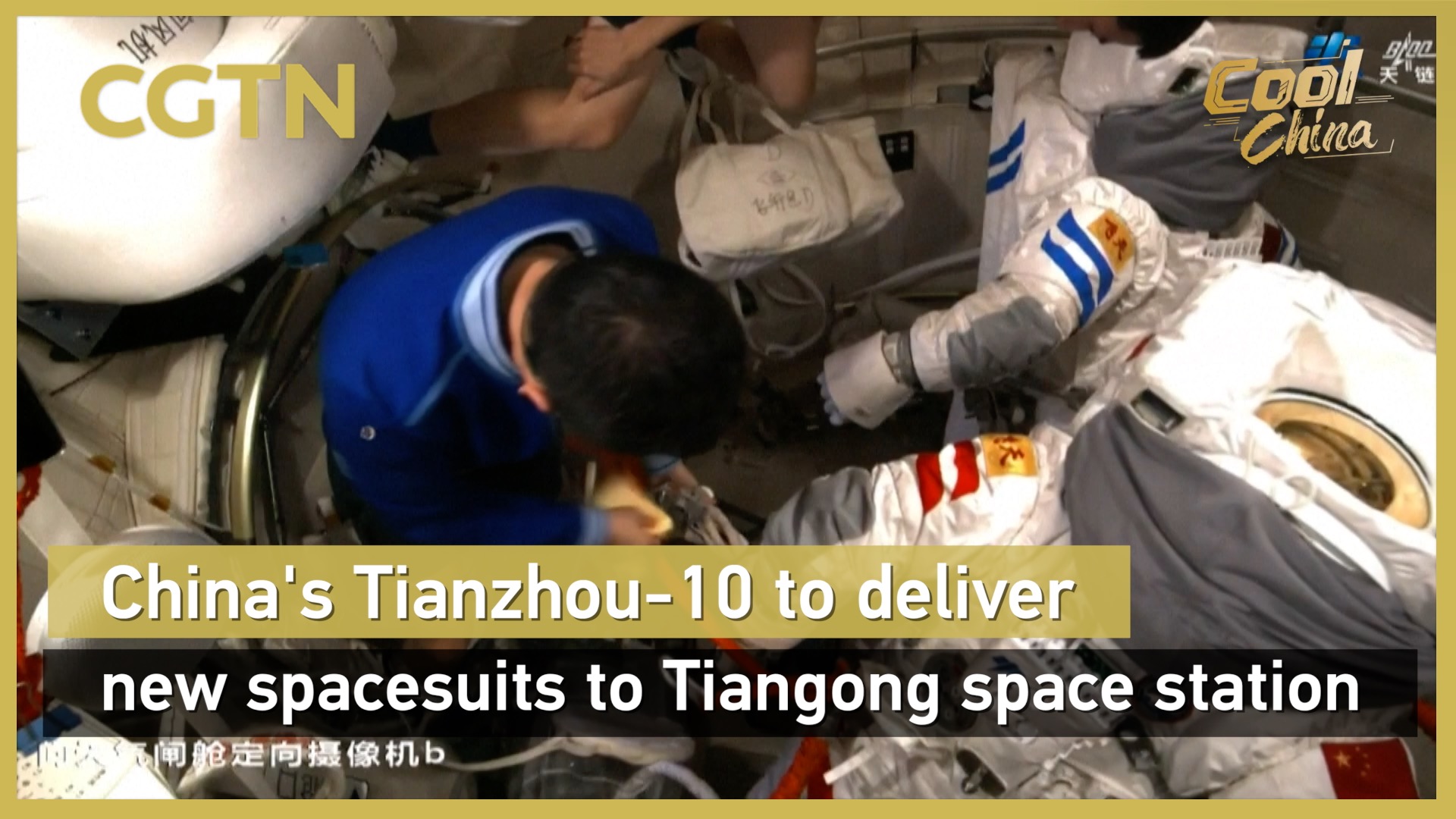 China's Tianzhou-10 to deliver spacesuits to Tiangong space station