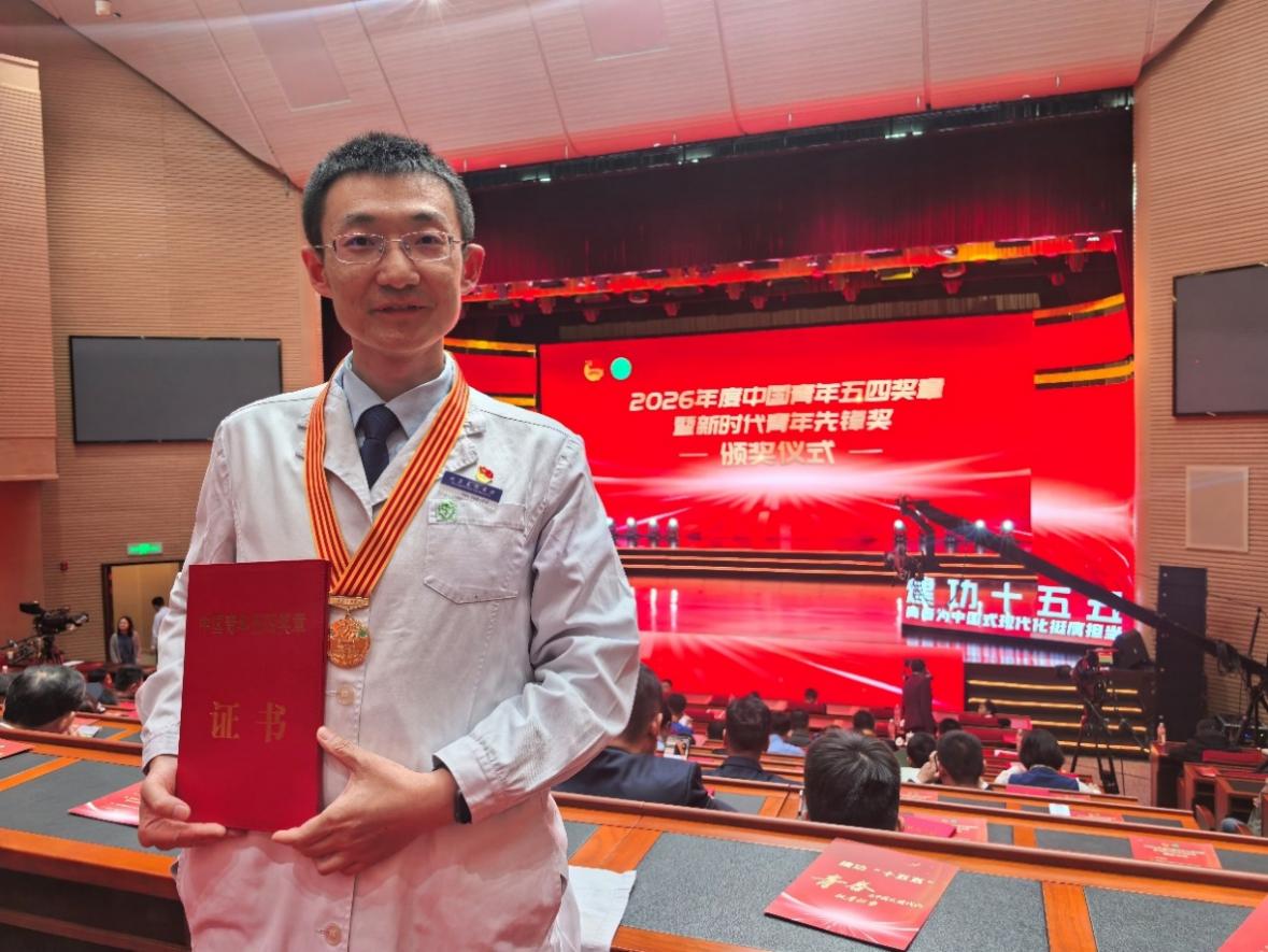 Zhi Deyuan receives the 2026 China Youth May Fourth Medal in Beijing, China, April 27, 2026. /Capital Medical University 