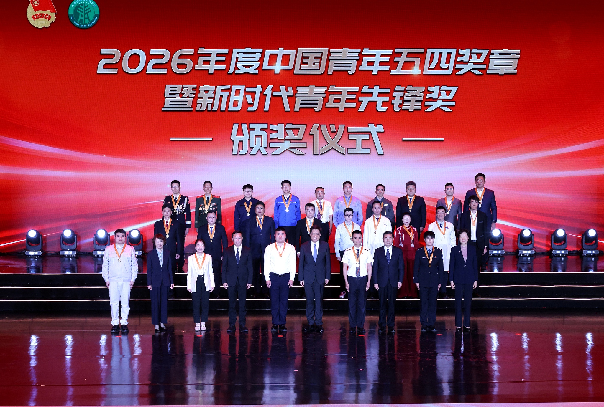The award ceremony for the 2026 China Youth May Fourth Medal is held in Beijing, China, April 27, 2026. /VCG