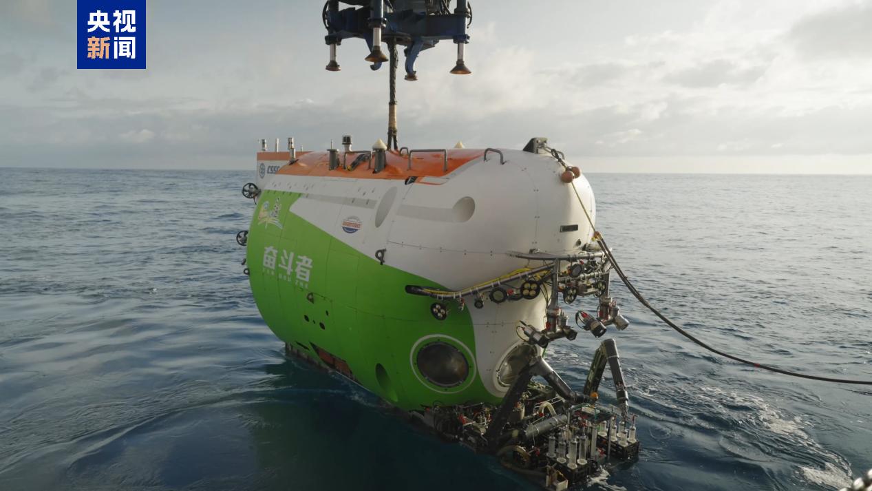 The crewed submersible Fendouzhe. /China Media Group