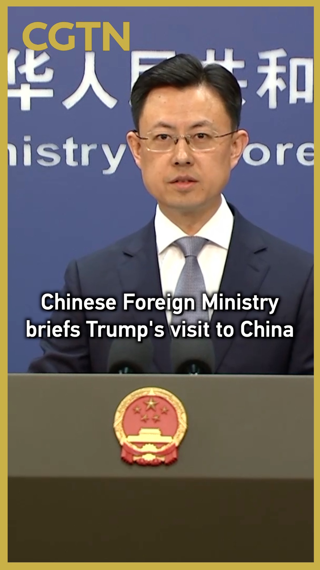 Chinese Foreign Ministry briefs Trump's visit to China