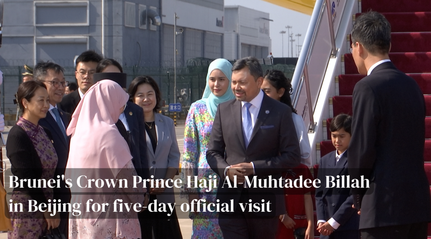 Crown Prince Haji Al-Muhtadee Billah in Beijing for official visit