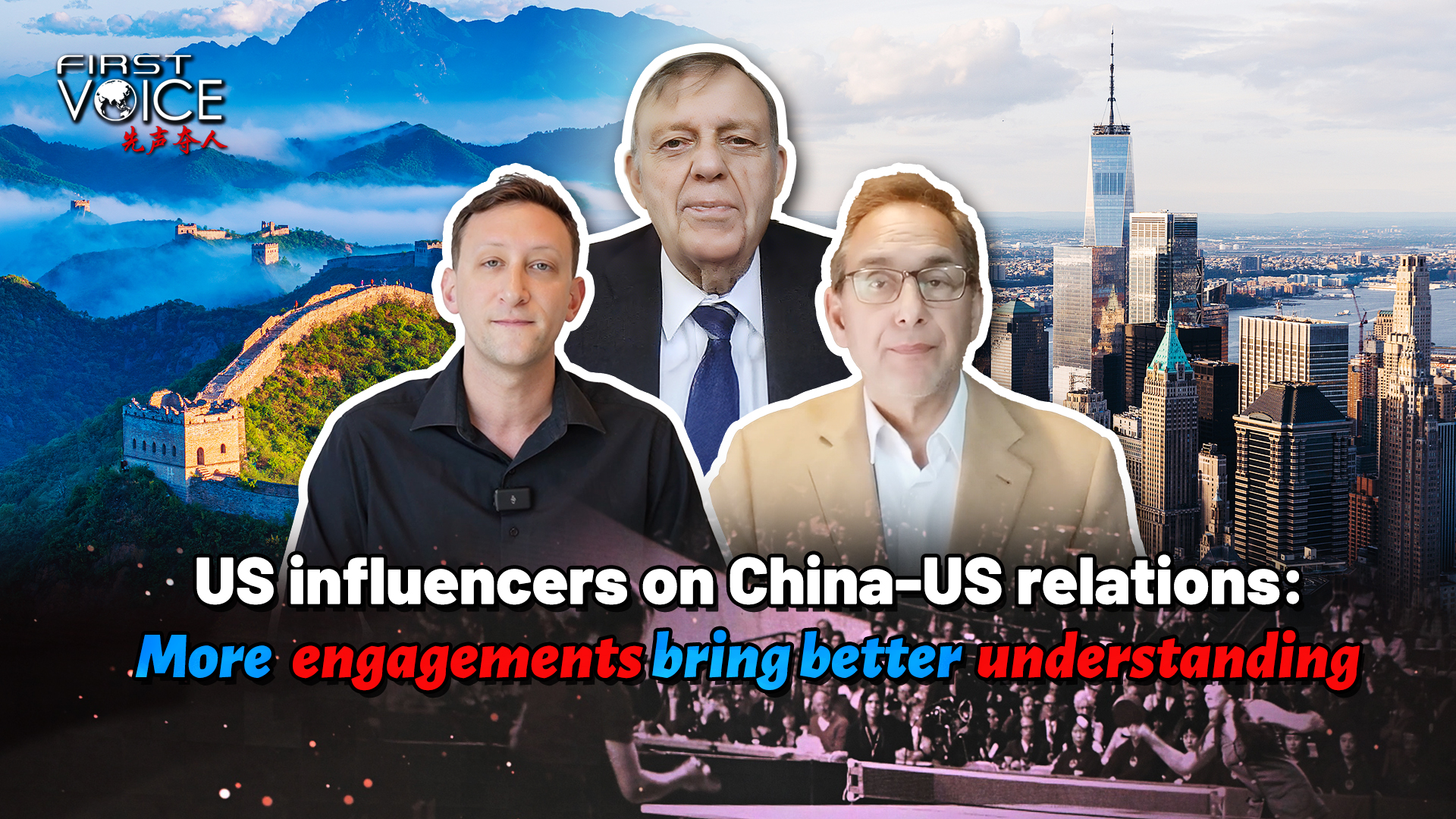 More engagements bring better understanding