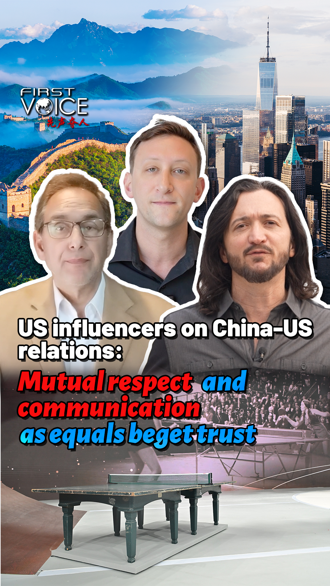 Mutual respect and communication as equals beget trust