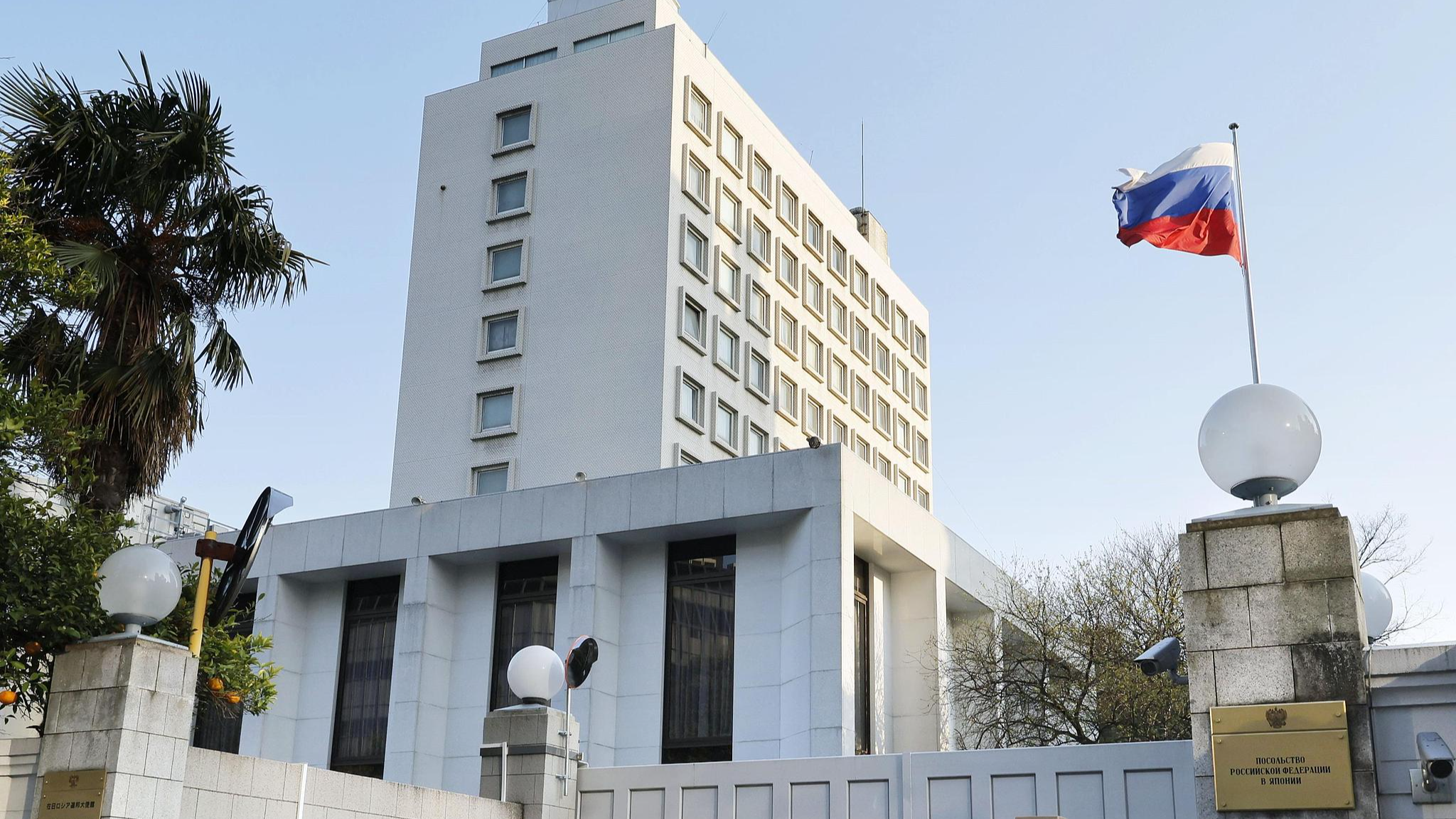 Photo taken on April 8, 2022, shows the Russian Embassy in the Japanese capital Tokyo. /VCG