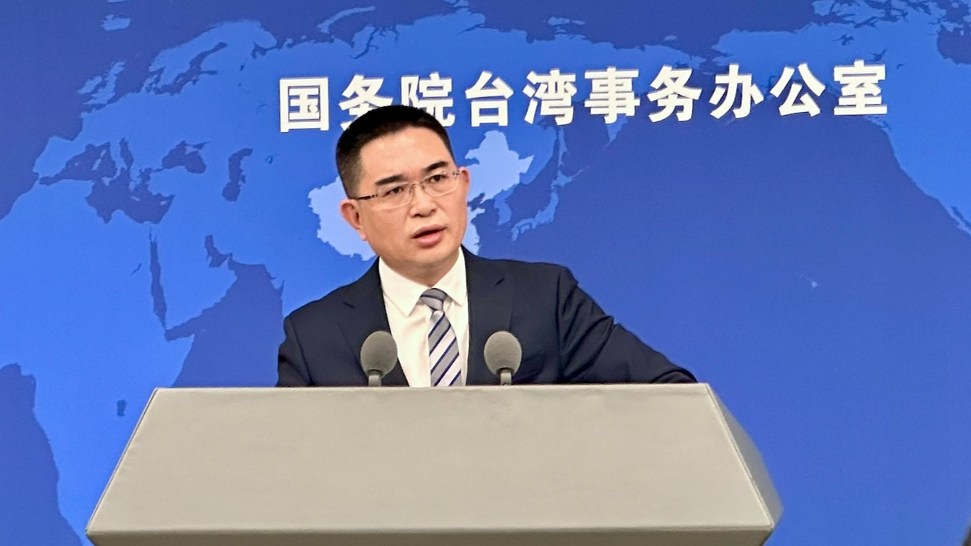 A file photo of Chen Binhua, spokesperson for the State Council Taiwan Affairs Office. /VCG