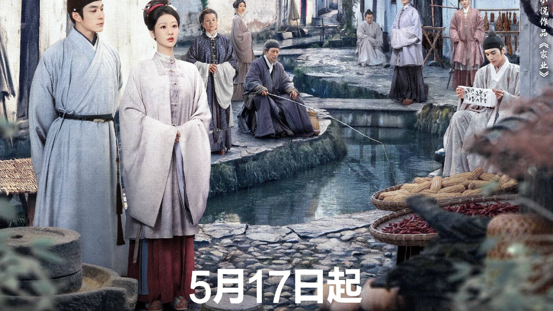 China's 1st TV drama on Anhui ink culture to premiere this weekend