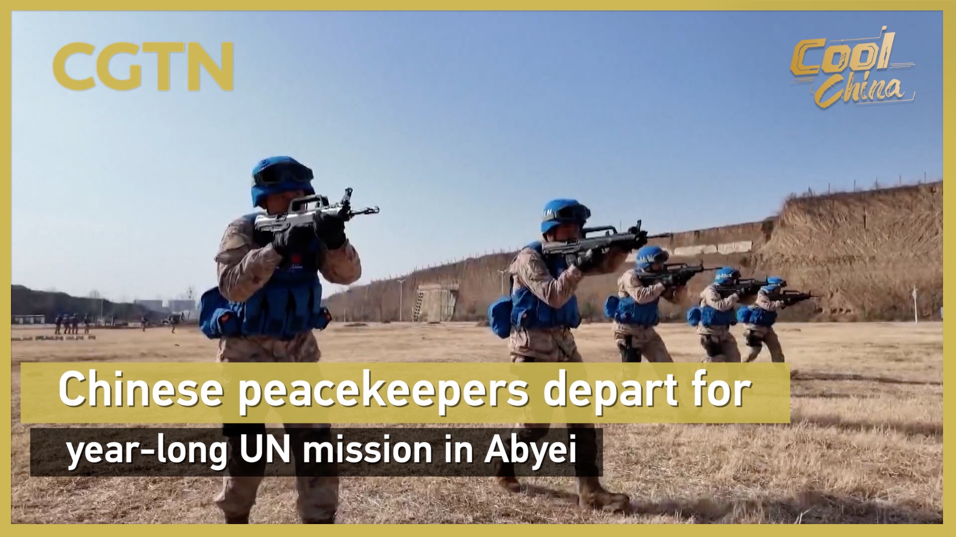 Chinese peacekeepers depart for year-long UN mission in Abyei