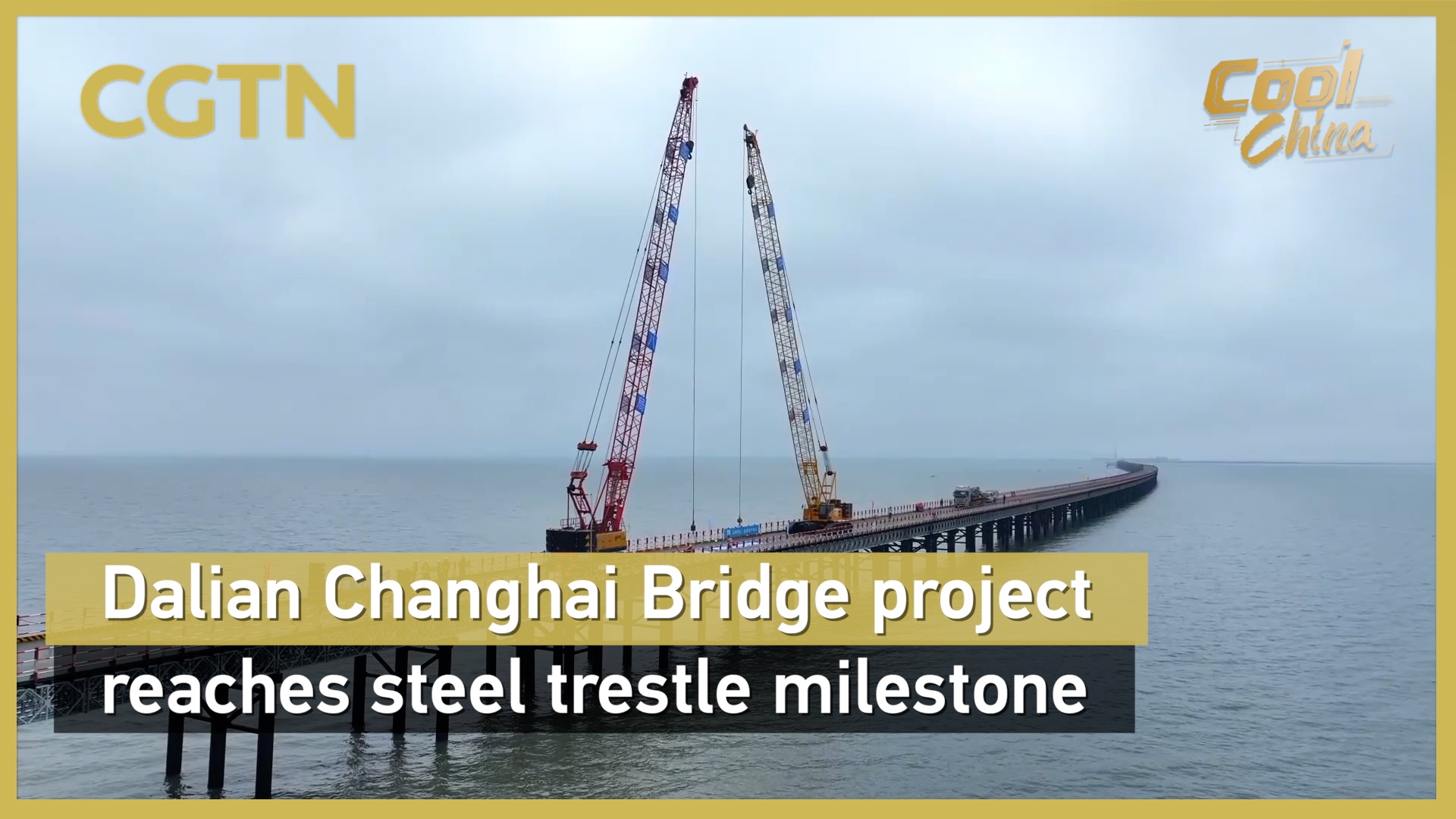 Dalian Changhai Bridge project reaches steel trestle milestone