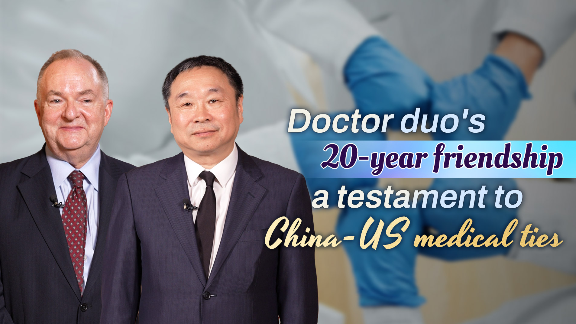 Doctor duo's 20-year friendship a testament to China-US medical ties