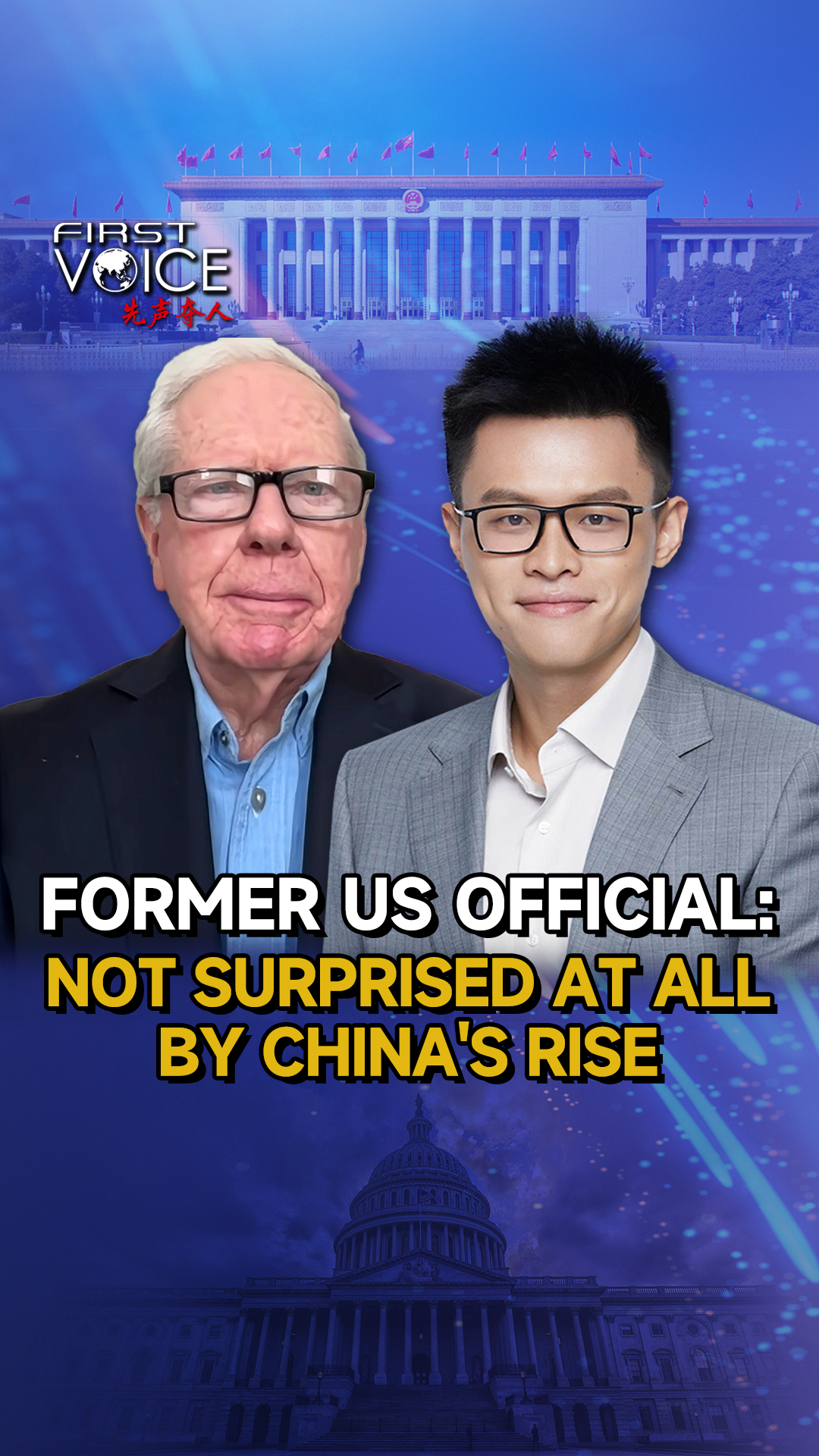 Former US official: Not surprised at all by China's rise