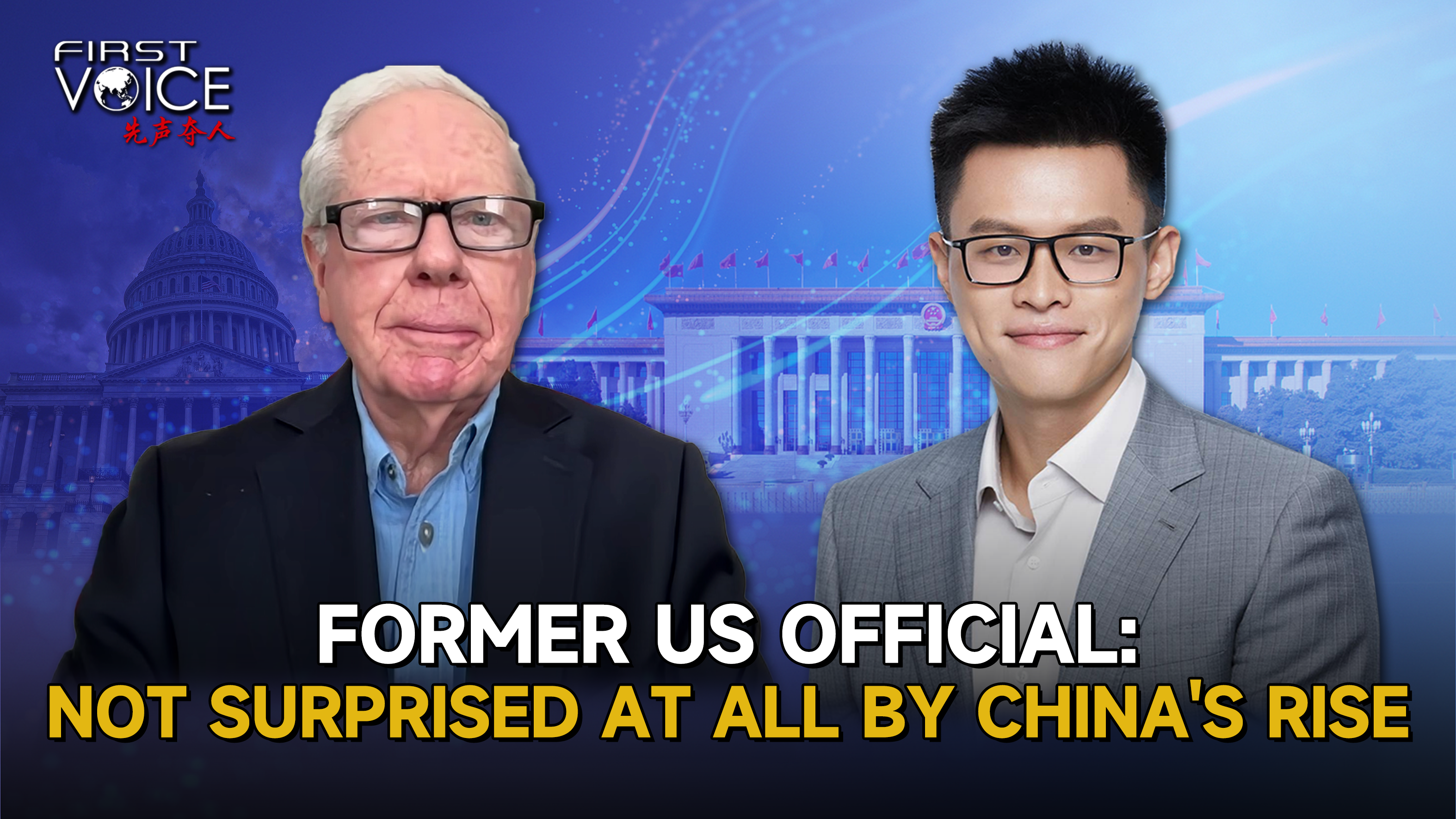 Former US official: Not surprised at all by China's rise