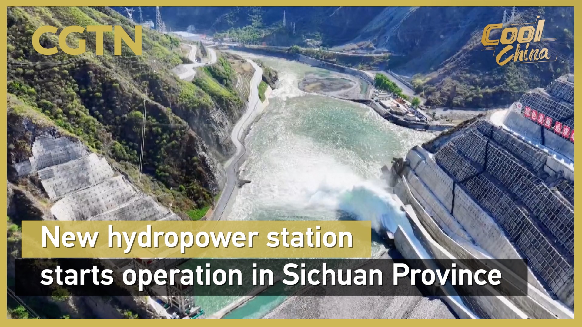 New hydropower station starts operation in Sichuan Province