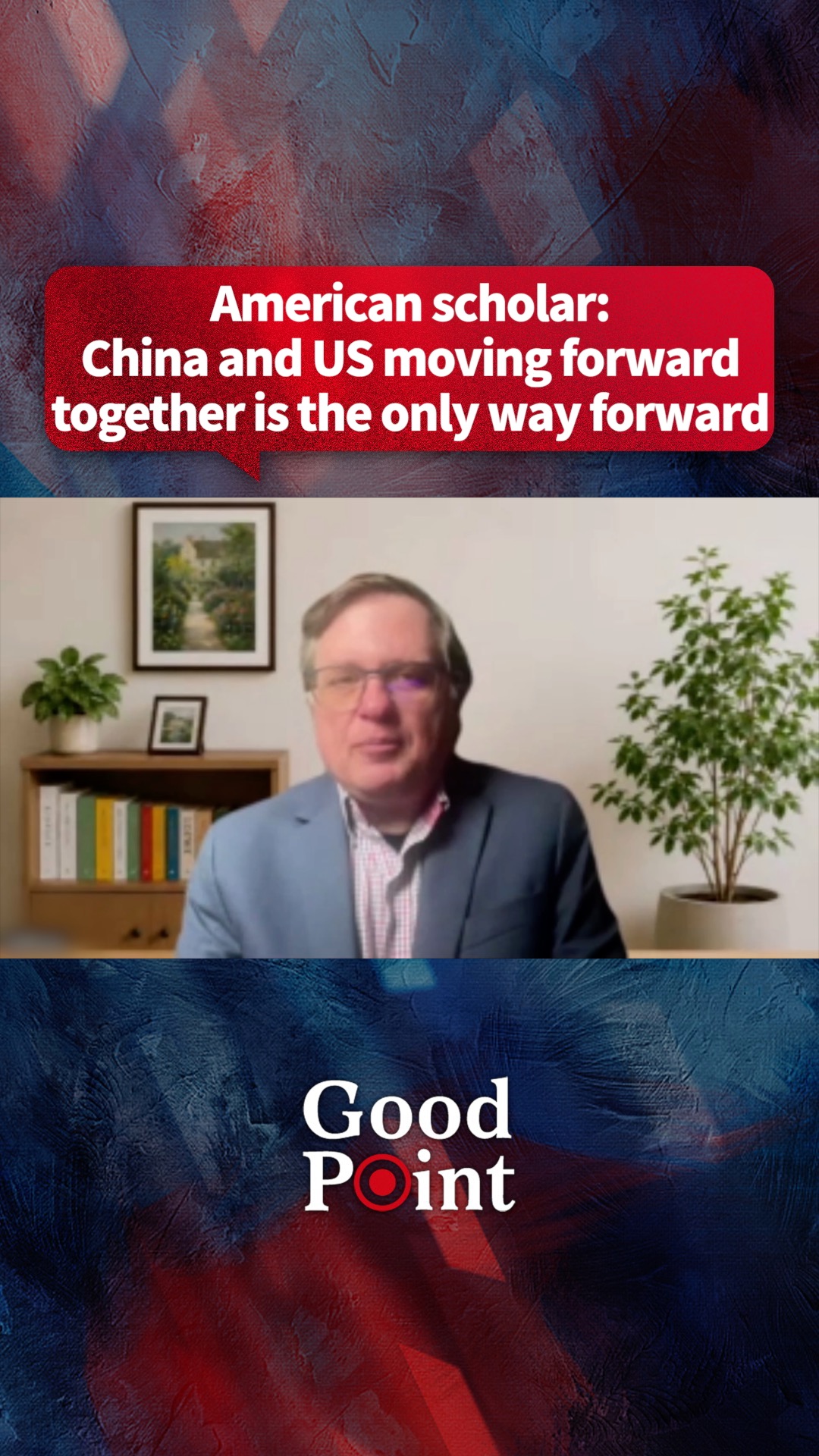 Scholar: China and US moving forward together is the only way forward