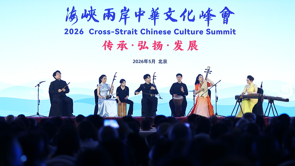 Top political advisor urges cross-strait promotion of Chinese culture
