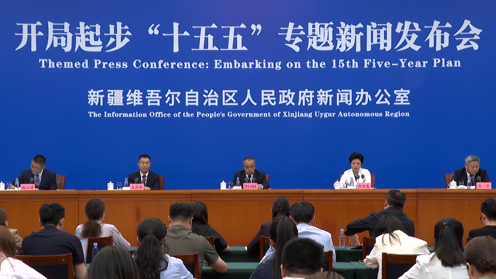 Xinjiang unveils high-quality development plan for 2026–2030