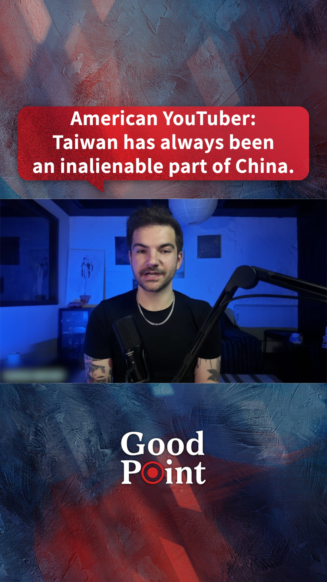 American YouTuber: Taiwan has always been an inalienable part of China