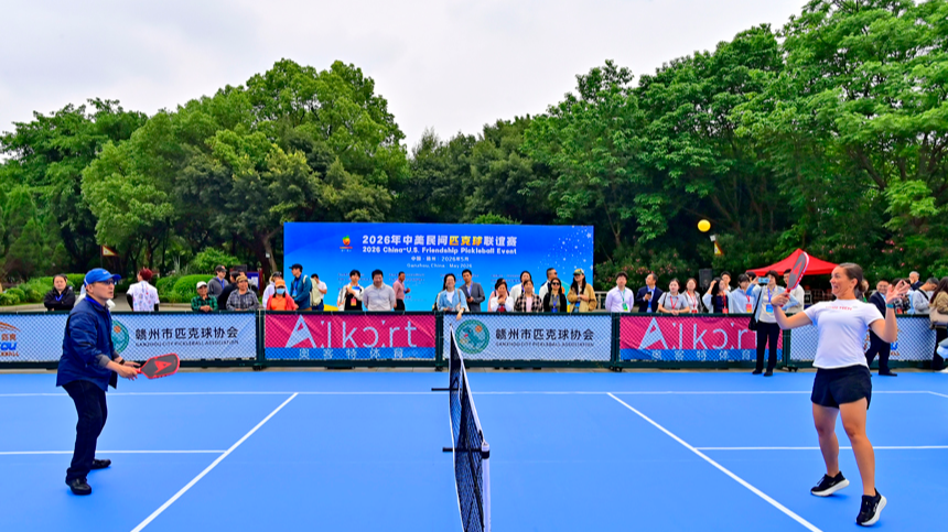 The 2026 China-US Friendship Pickleball Event is held in Ganzhou, east China's Jiangxi Province, from May 8 to 11, 2026. /People.cn