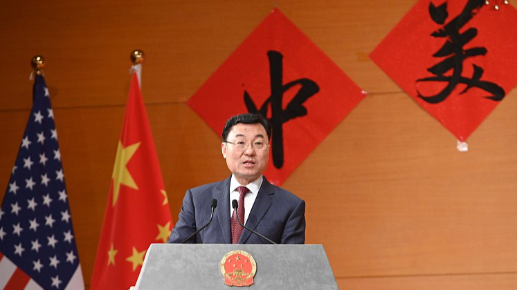 File photo of Xie Feng, Chinese ambassador to the United States. /VCG