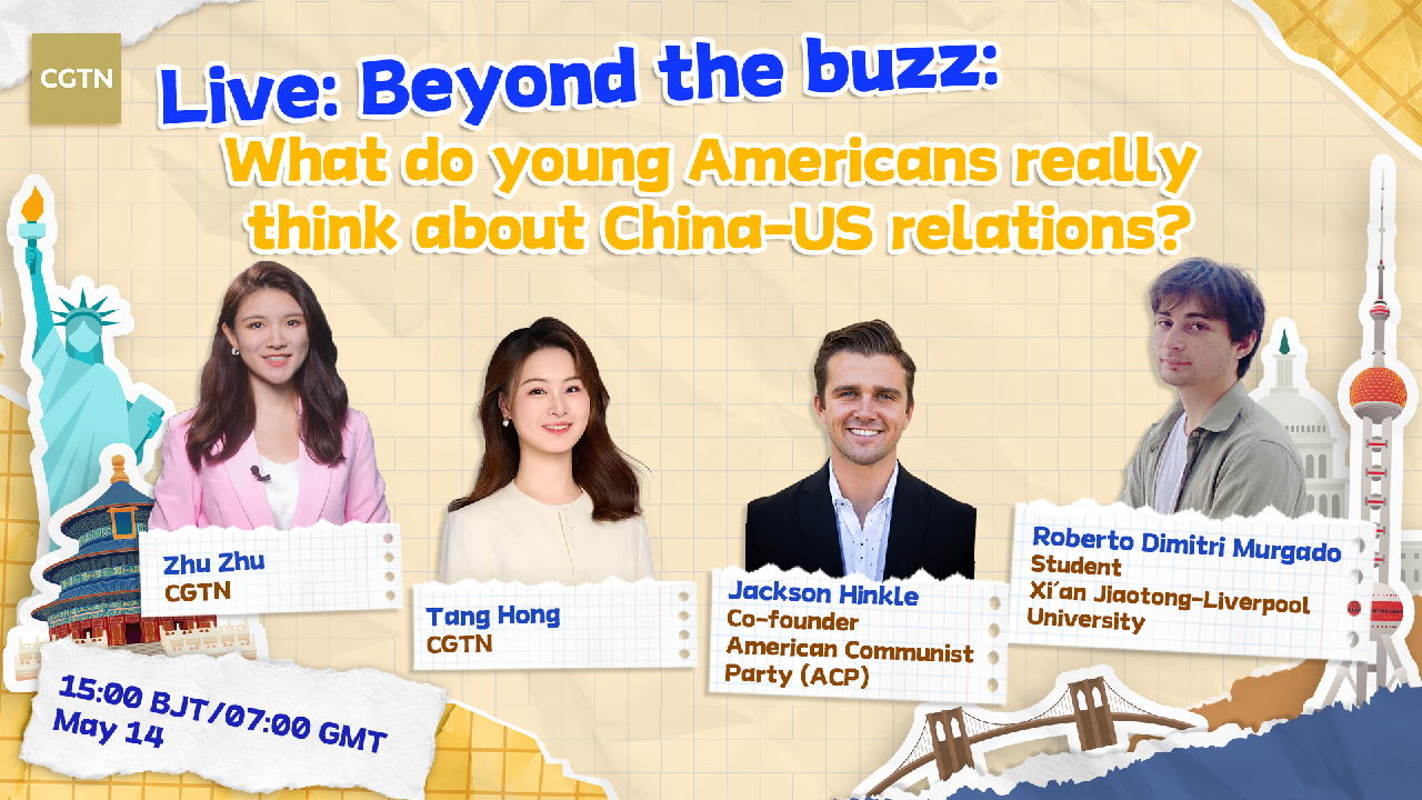 Live: What do young Americans really think about China-US relations?