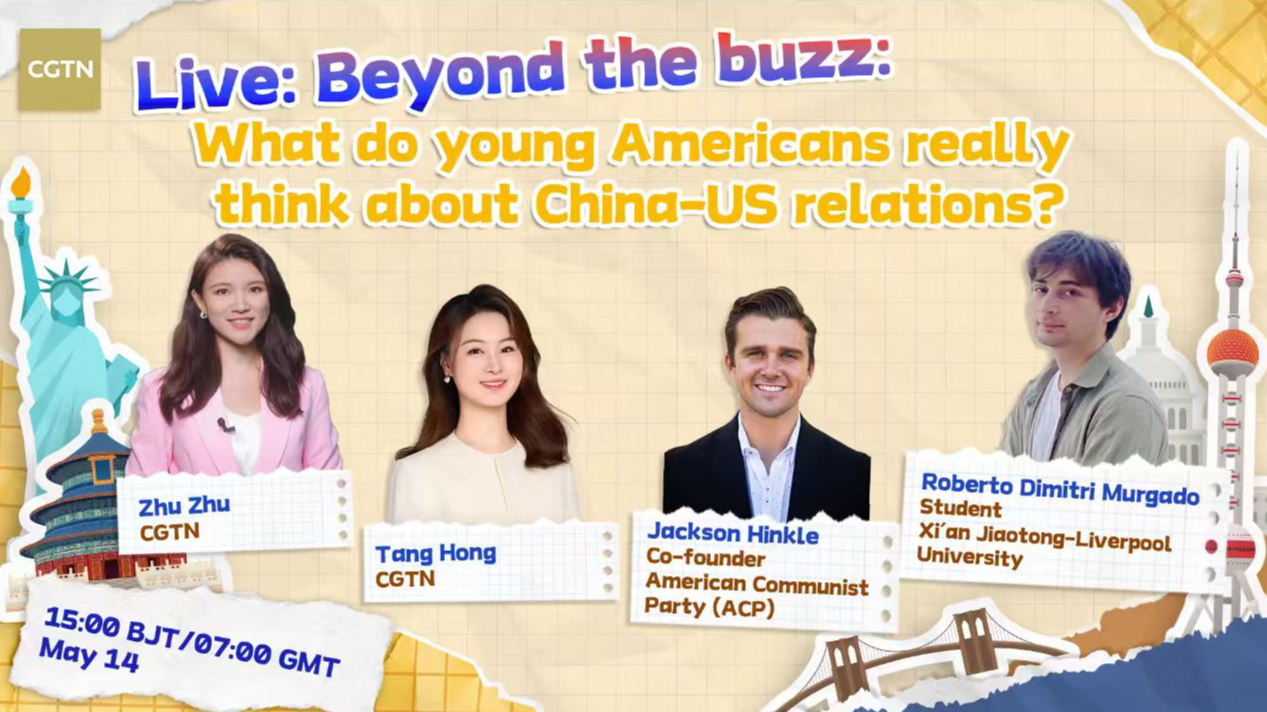 Live: Beyond the buzz – What do young Americans really think about China-US relations?