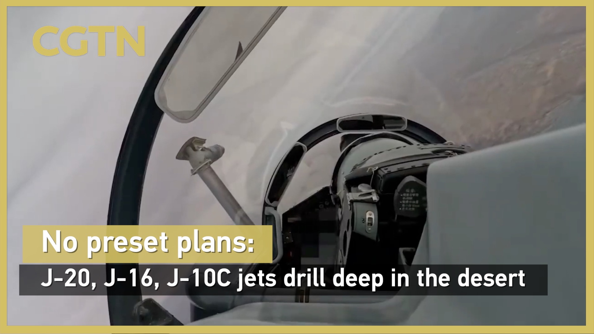 No preset plans: J-20, J-16, J-10C jets drill deep in the desert