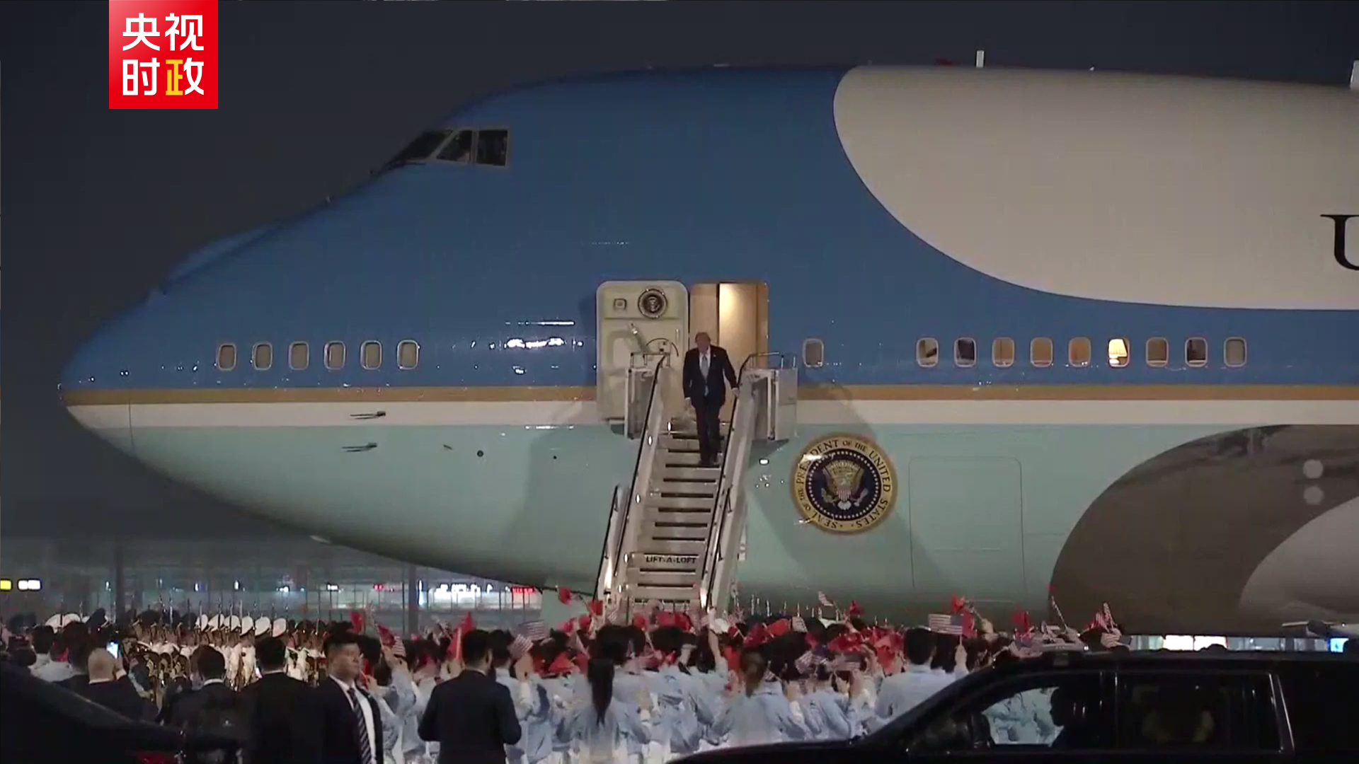 US President Donald Trump disembarks from Air Force One in Beijing, China, May 13, 2026. /China Media Group