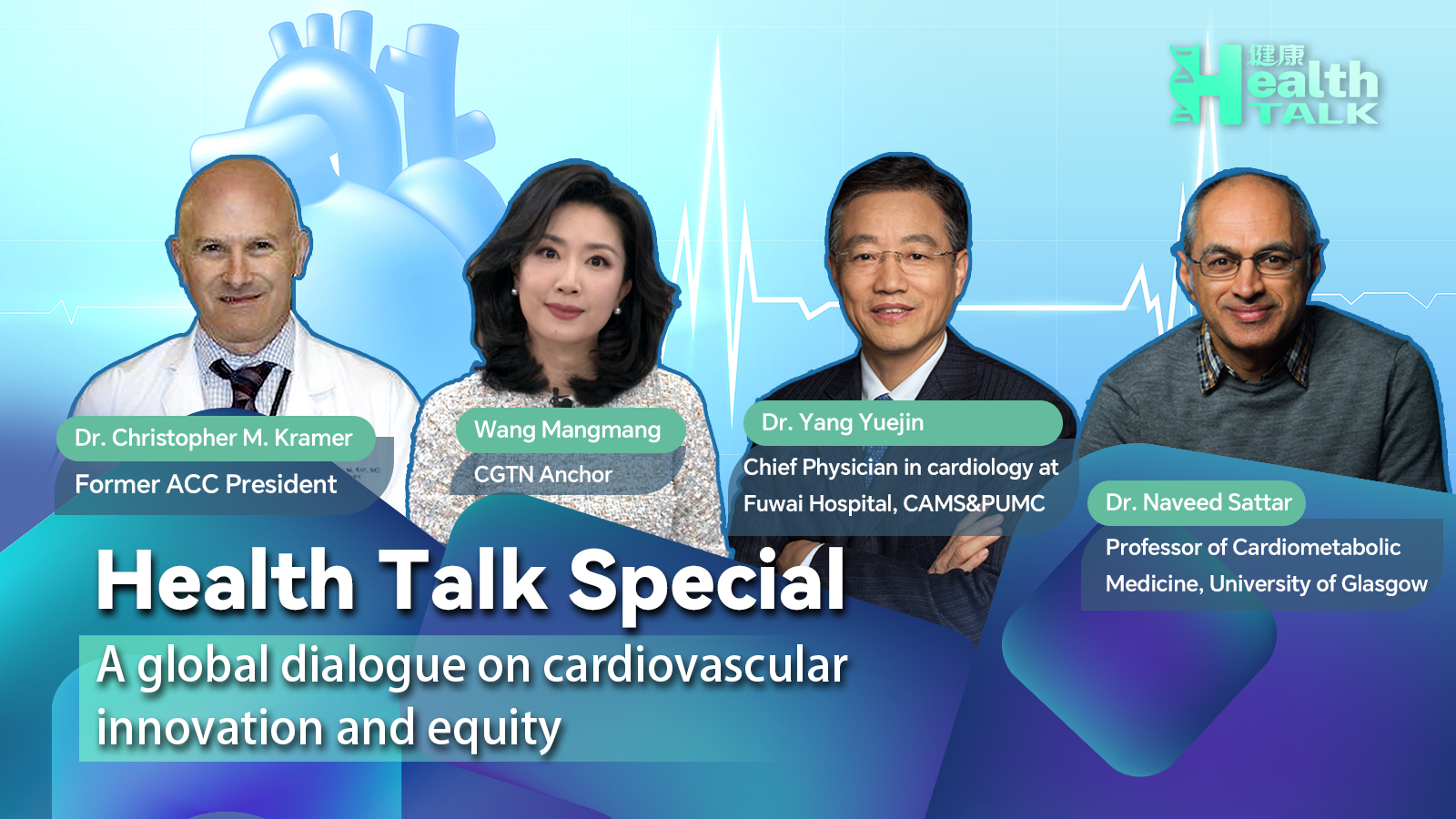 Watch: Health Talk Special – A global dialogue on cardiovascular innovation and equity