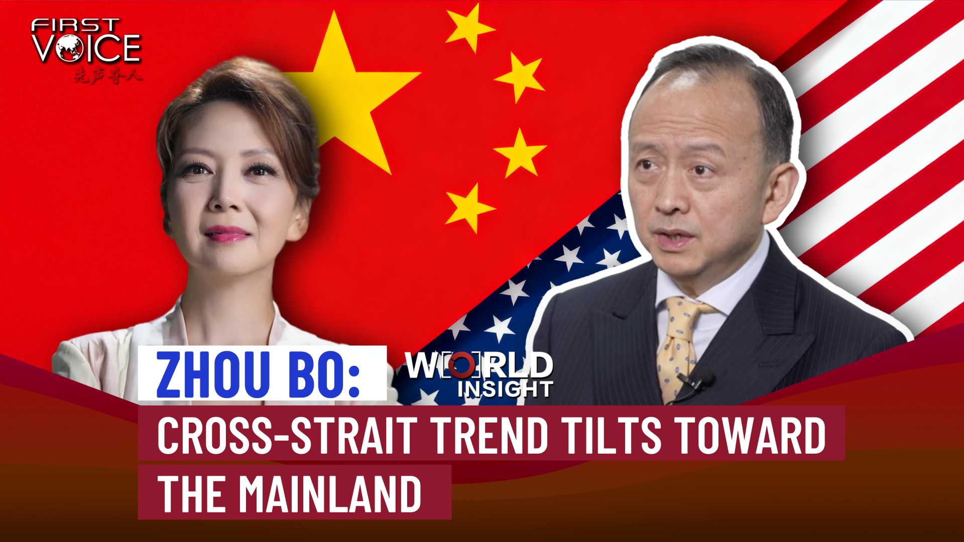 Zhou Bo: Cross-Strait trend tilts toward the mainland