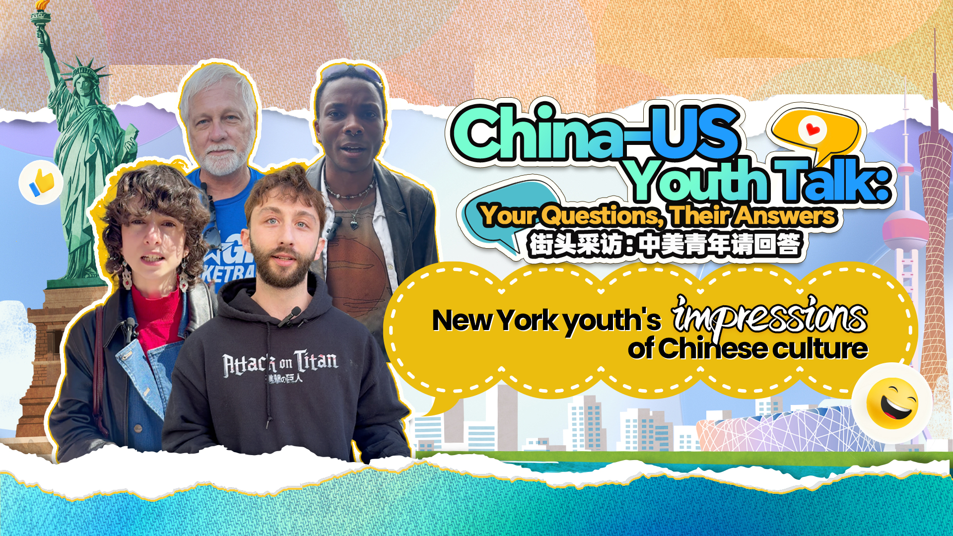 China-US Youth Talk: New York youth's impressions of Chinese culture
