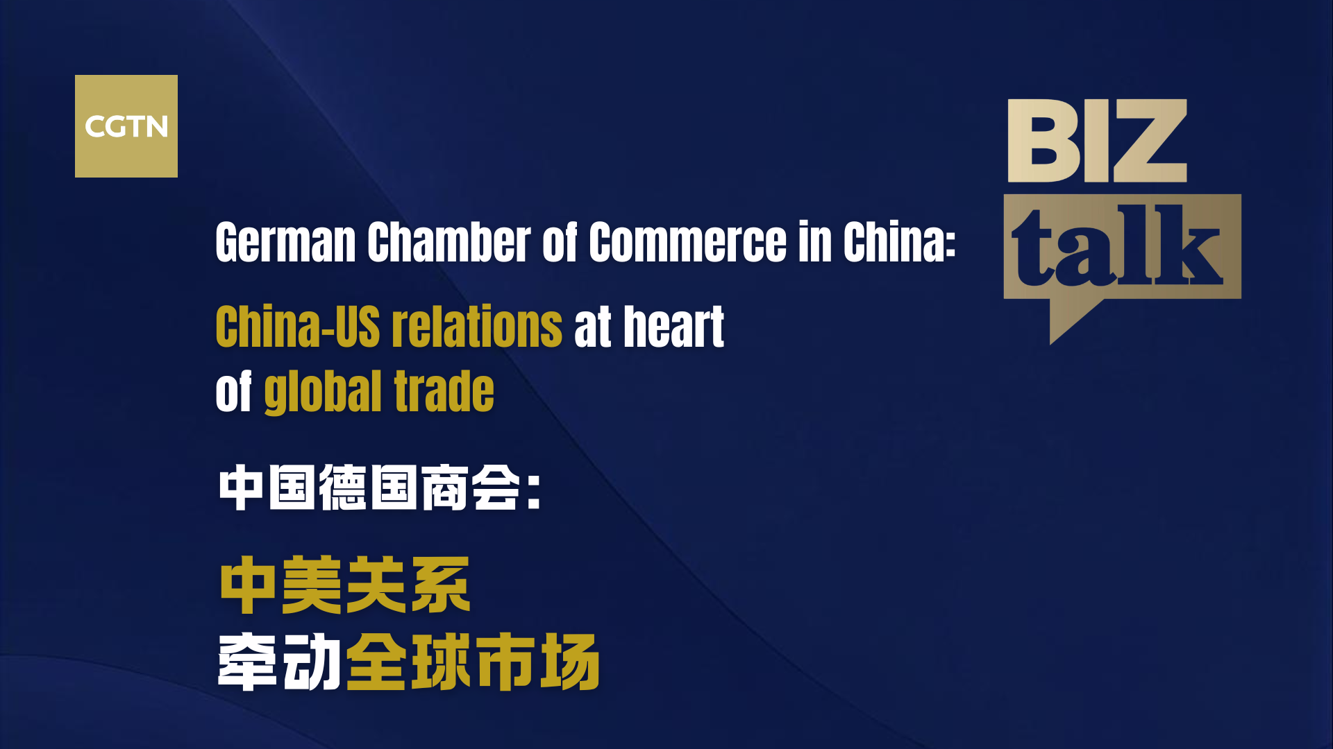 China-US relations at heart of global trade