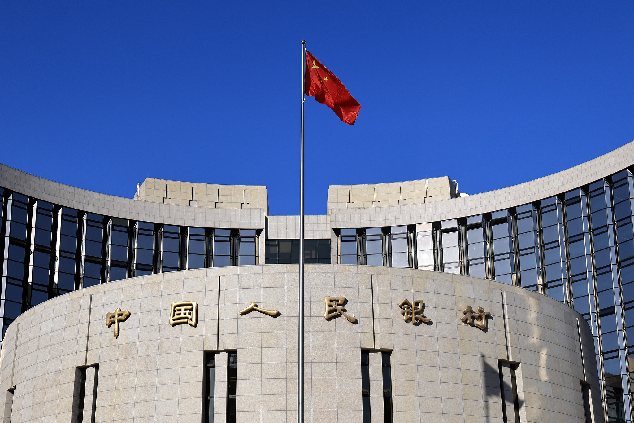 Beijing Head Office of the People's Bank of China, May 13, 2025. /VCG