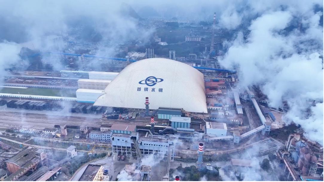 Aerial view of the Shougang Shuicheng Iron & Steel (Group) Co., Ltd., a steel plant in Liupanshui, southwest China's Guizhou Province. /Liupanshui Station, Guizhou Radio and Television Station