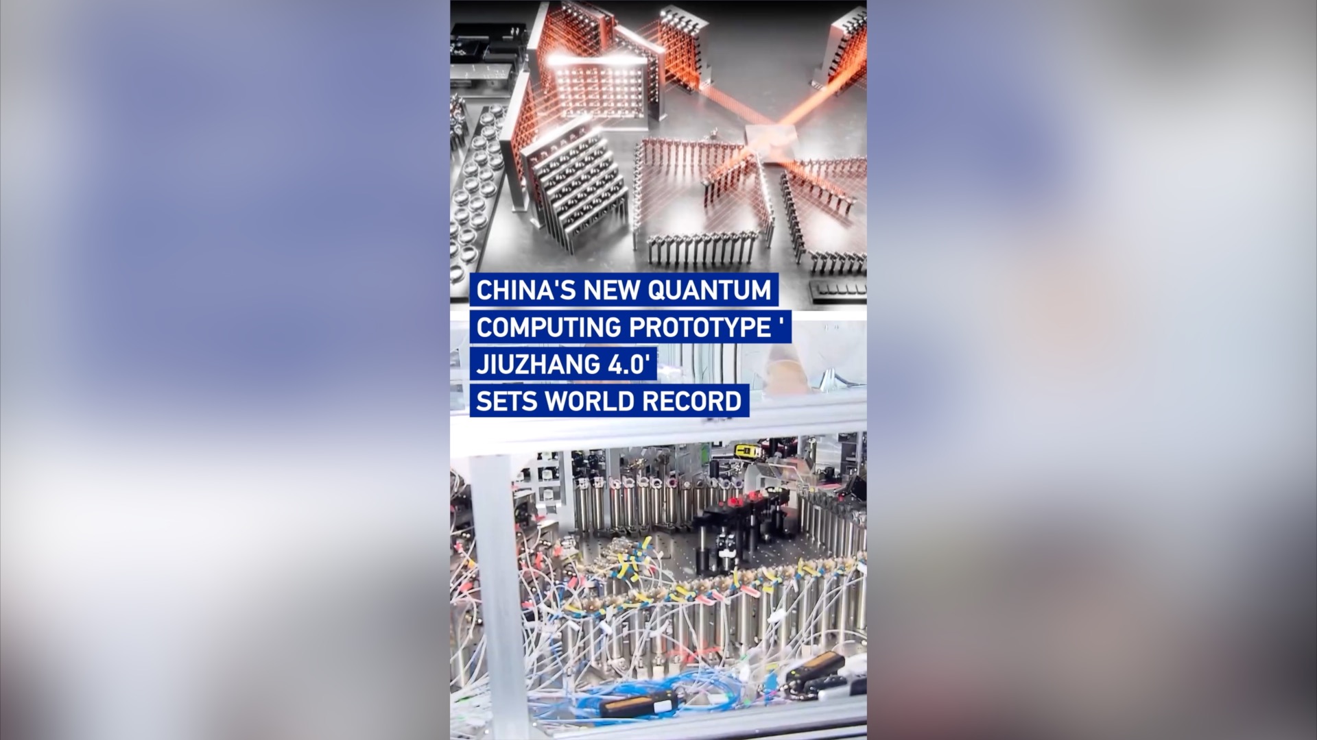 China's new quantum computing prototype 'Jiuzhang 4.0' sets world record