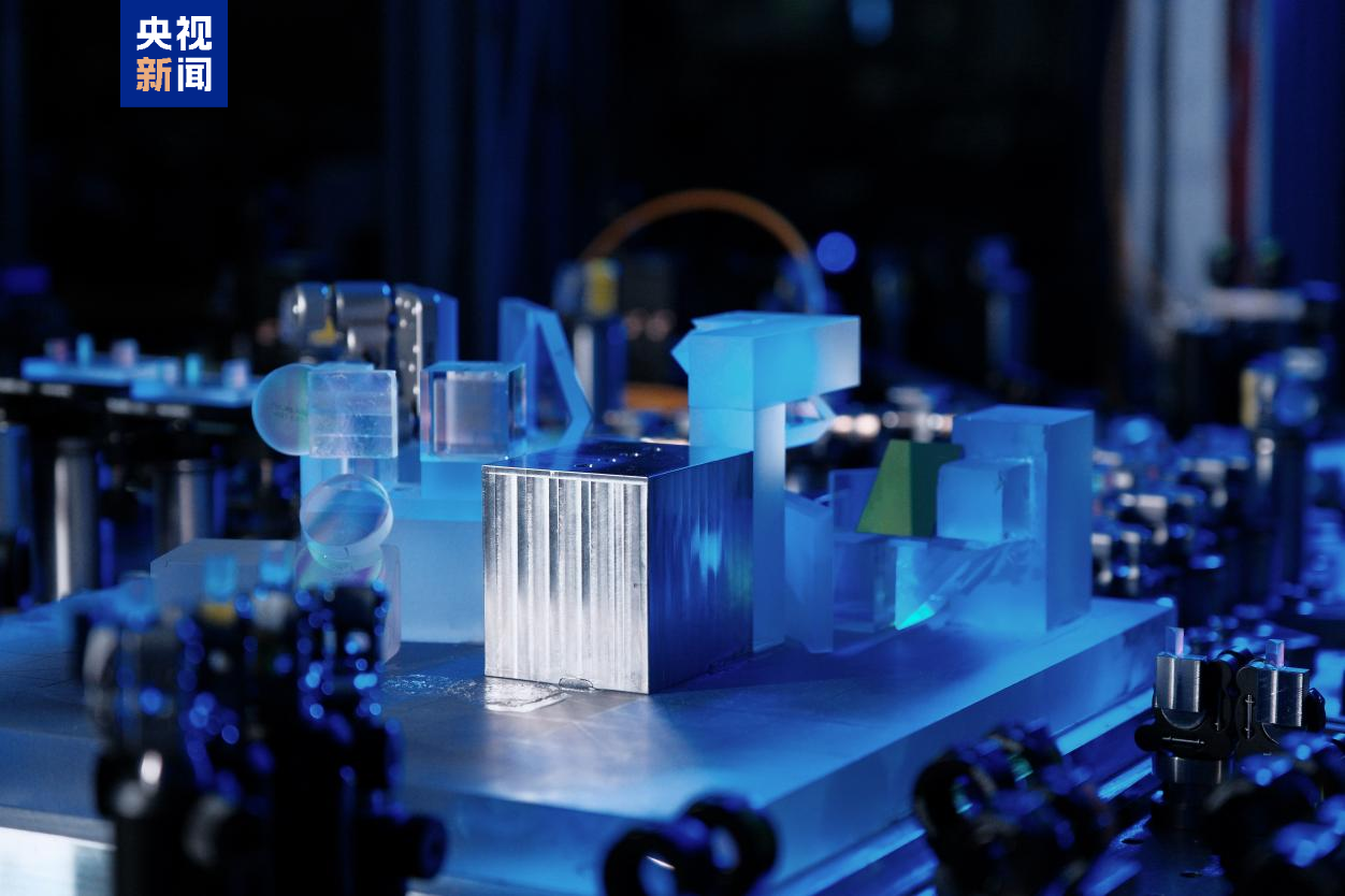 A view of the programmable quantum computing prototype 