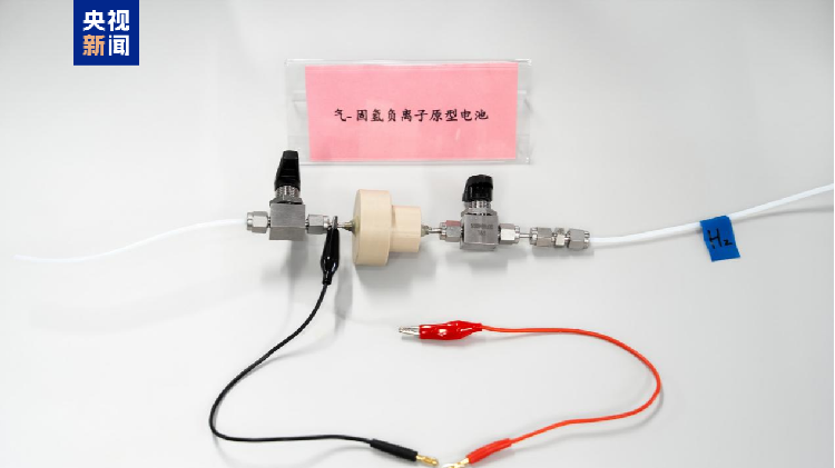 Chinese researchers develop new gas-solid battery for hydrogen storage
