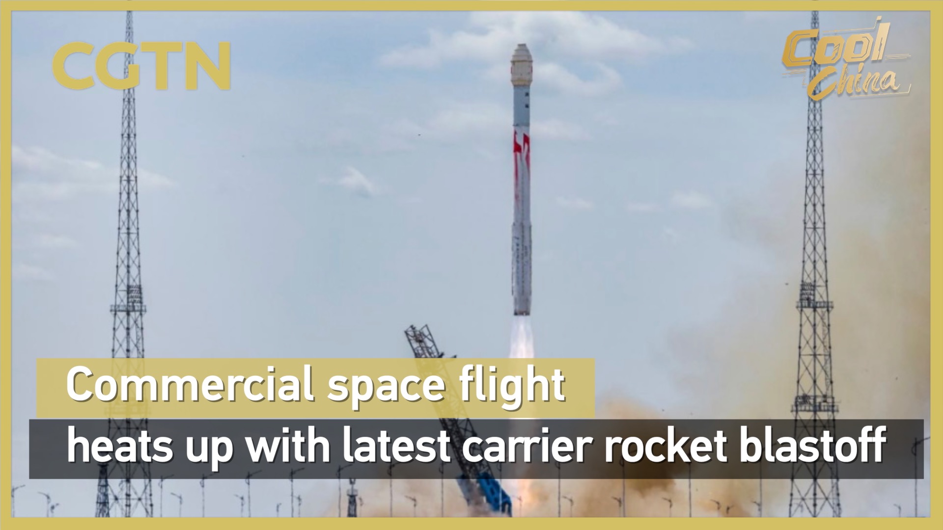 Cool China: Commercial space flight heats up with latest blastoff