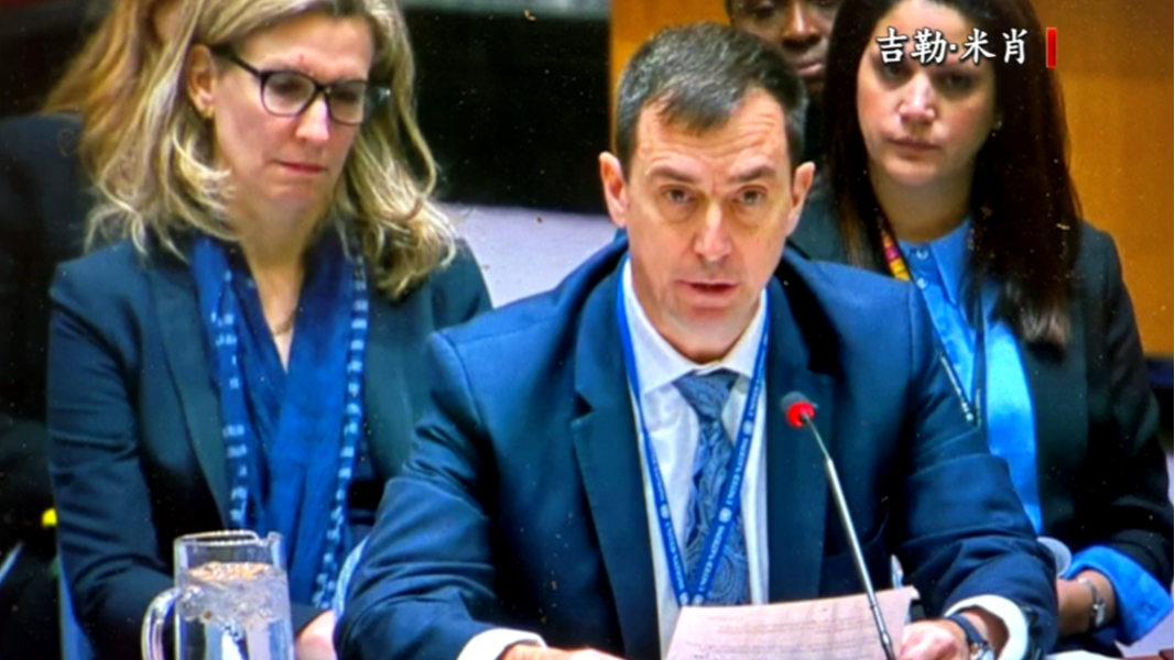 A file photo of Gilles Michaud, the UN under-secretary-general for safety and security. /CMG