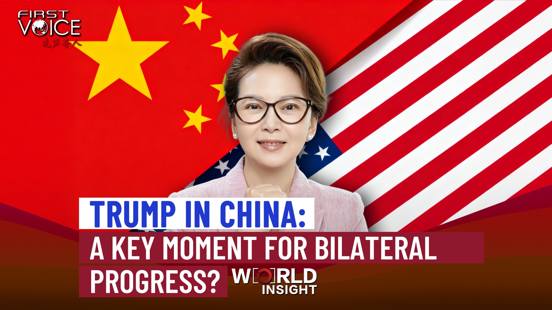 Trump in China: A key moment for bilateral progress? 