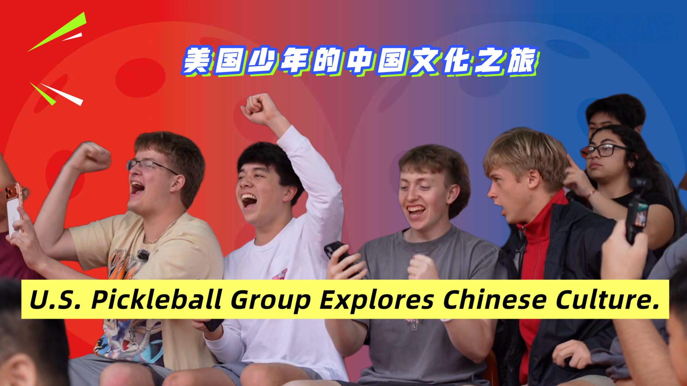 US pickleball group explores Chinese culture