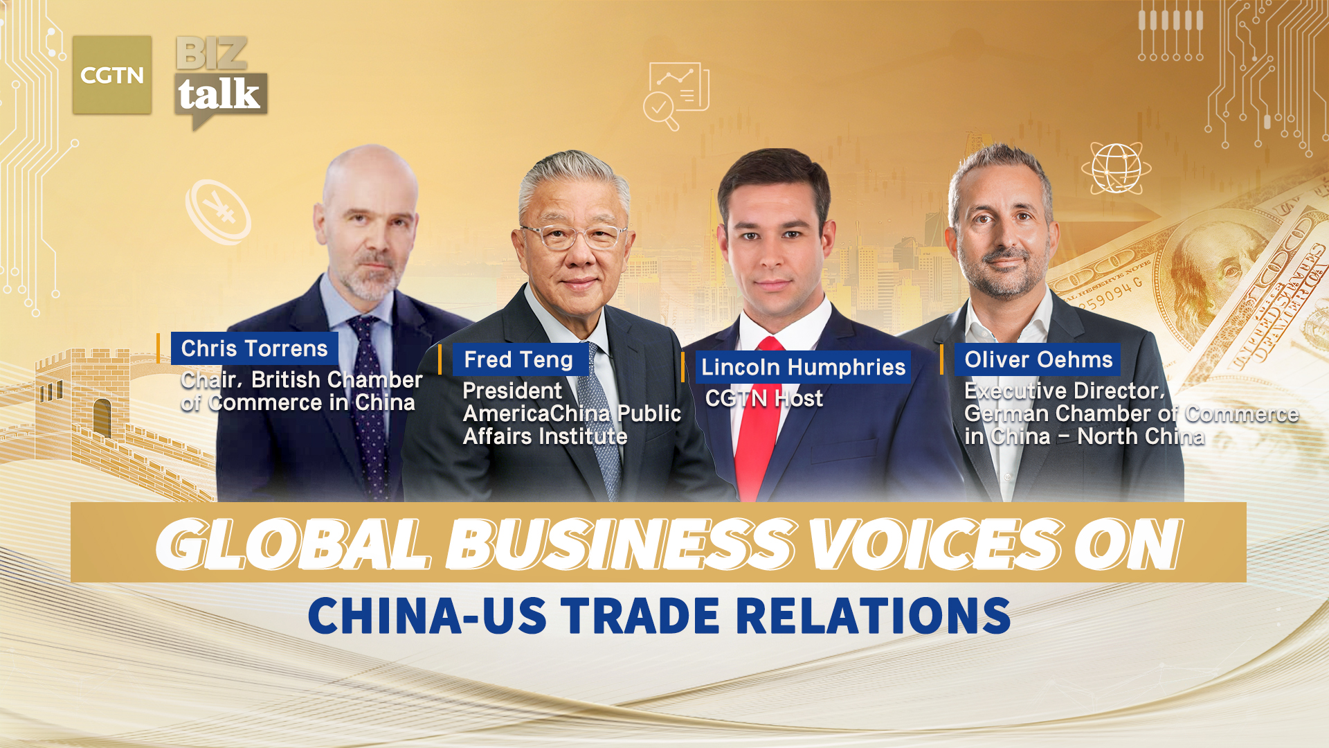 BizTalk | Global business voices on China-US trade relations