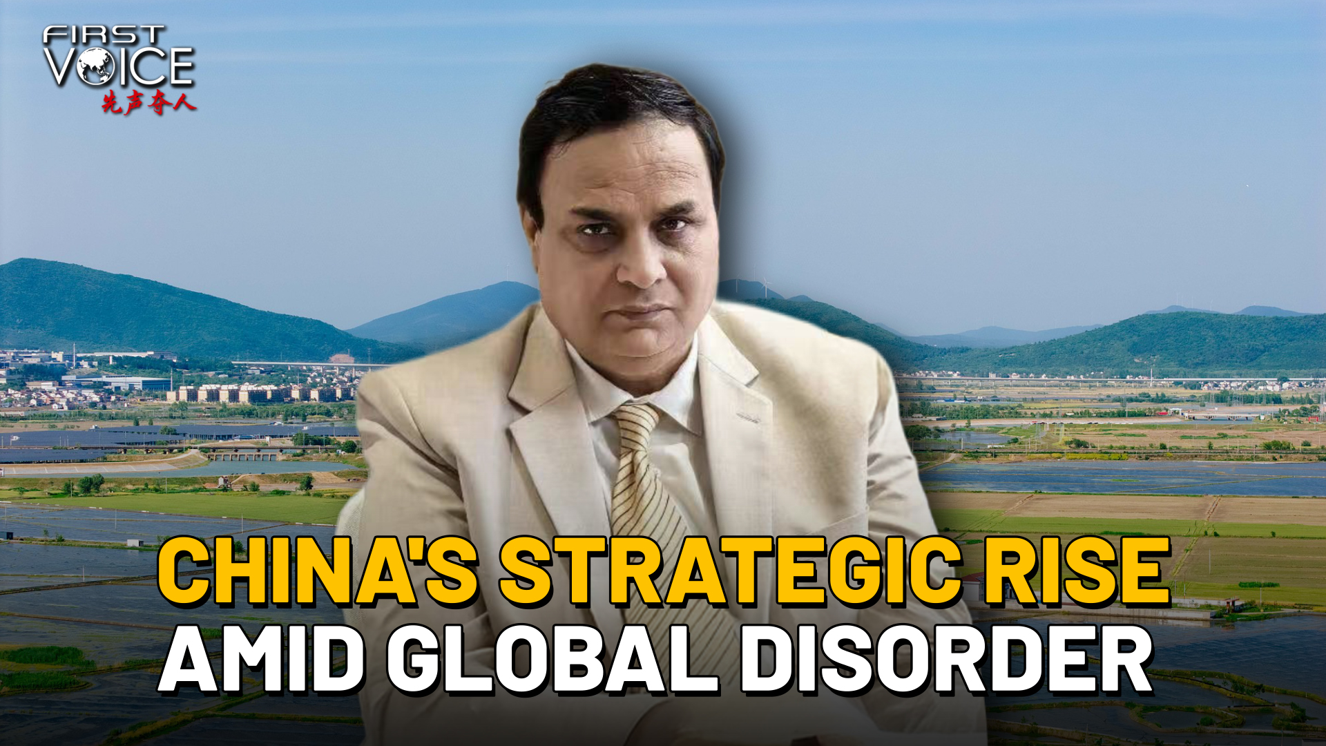 China's strategic rise amid global disorder